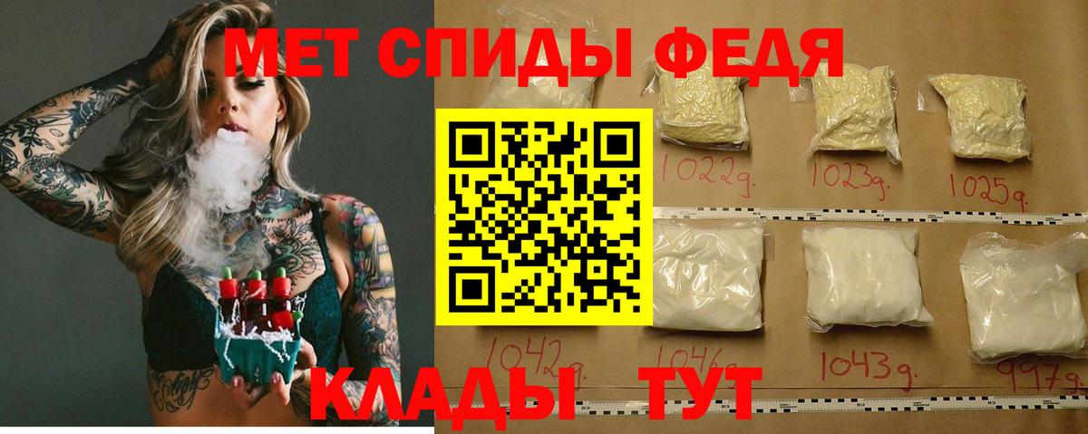 АМФЕТАМИН 98% Аксай