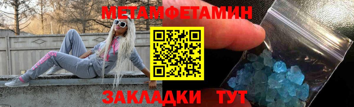 Амфетамин 98%  Амфетамин  Аксай  гидра ТОР  Вход с VPN 