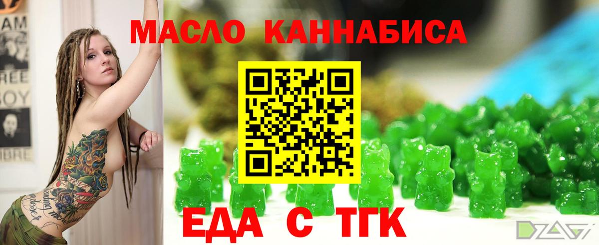Аксай  Canna-Cookies конопля  Вход с VPN 