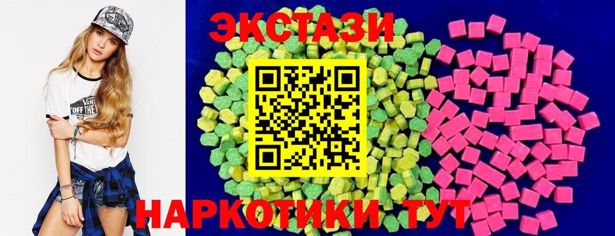 площадка формула  Экстази таблы  Вход с VPN  Ecstasy ешки  Аксай 