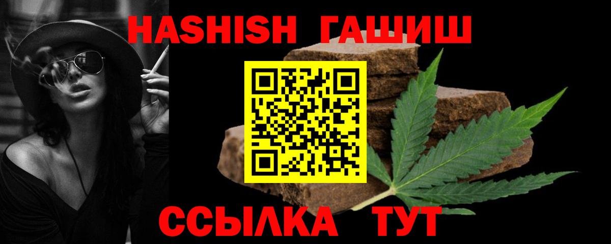 ГАШ хэш  ГАШ VHQ  Аксай  Вход с VPN 