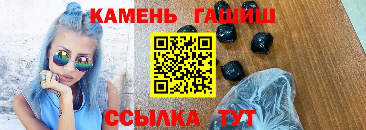 ГАШ Ice-O-Lator Аксай
