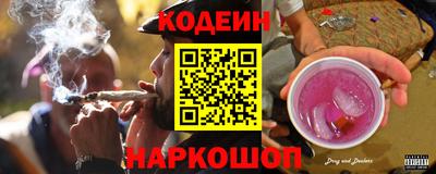 бутират Ипатово
