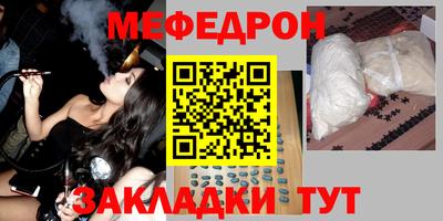 первитин Ирбит