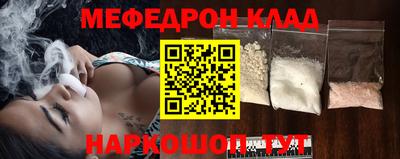 бутират Ипатово