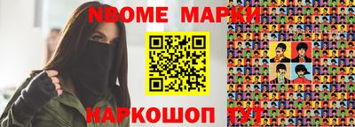 бутират Ипатово