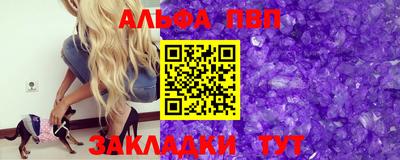 бутират Ипатово