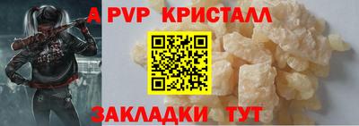 первитин Ирбит