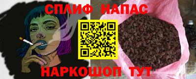 бутират Ипатово