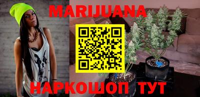 бутират Ипатово