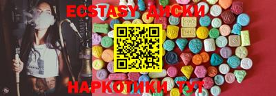 первитин Ирбит