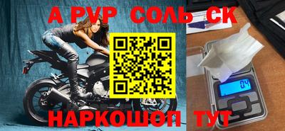 СК Изобильный