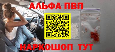 бутират Ипатово