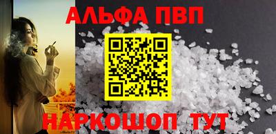 бутират Ипатово