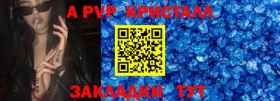 первитин Ирбит