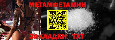 первитин Ирбит