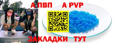 бутират Ипатово