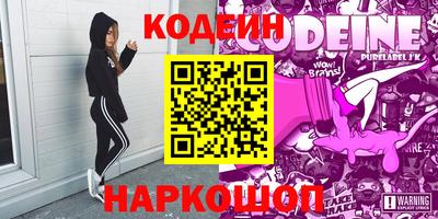 бутират Ипатово