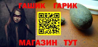 бутират Ипатово