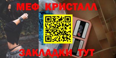 первитин Ирбит