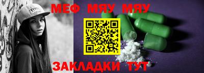 бутират Ипатово
