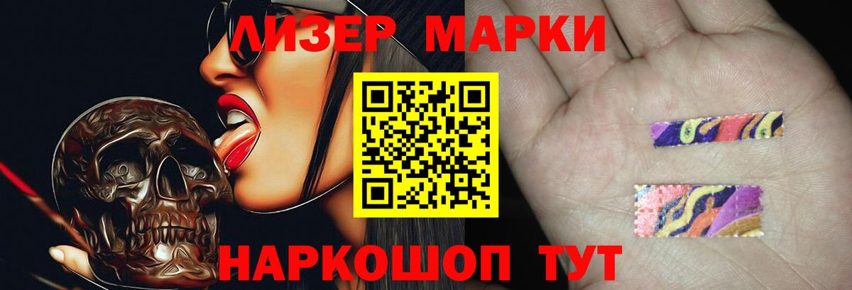 Лсд 25 экстази кислота  Лсд 25 экстази ecstasy  Вход с VPN  ЛСД экстази  Аксай 