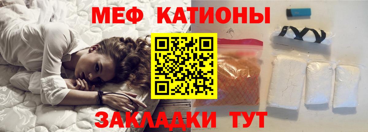 закладки  Мефедрон  МЯУ-МЯУ mephedrone  Вход с VPN  Меф mephedrone  МЯУ-МЯУ  Аксай 