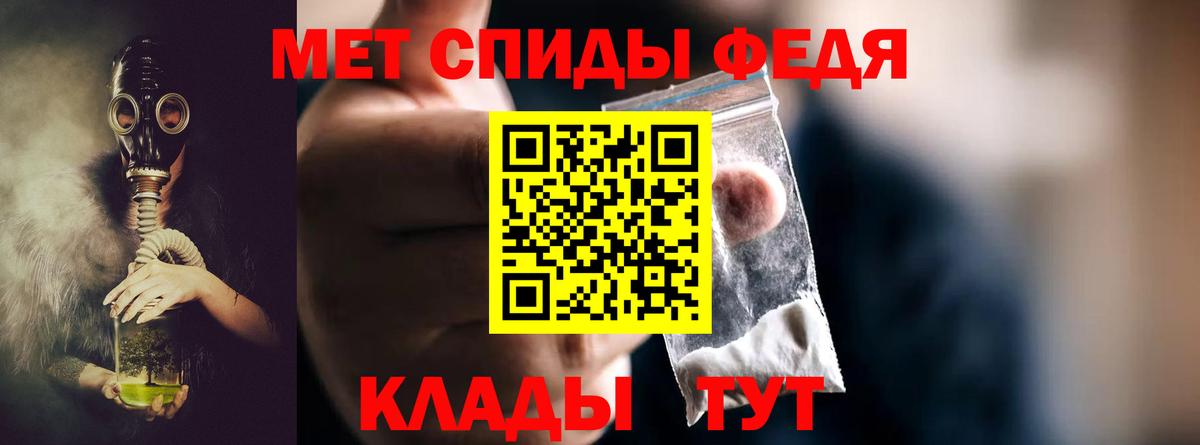 Первитин кристалл Аксай