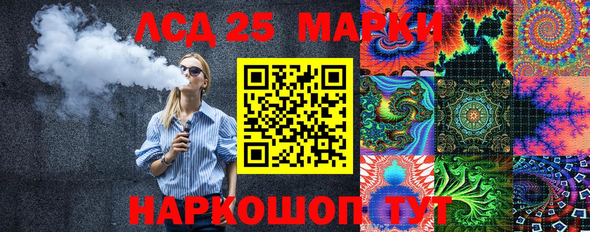 Марки NBOMe 1,8мг  Марки NBOMe  Вход с VPN  Аксай  Марки NBOMe 1,8мг 