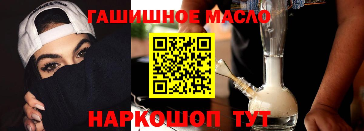 ТГК вейп с тгк  Вход с VPN  Аксай 