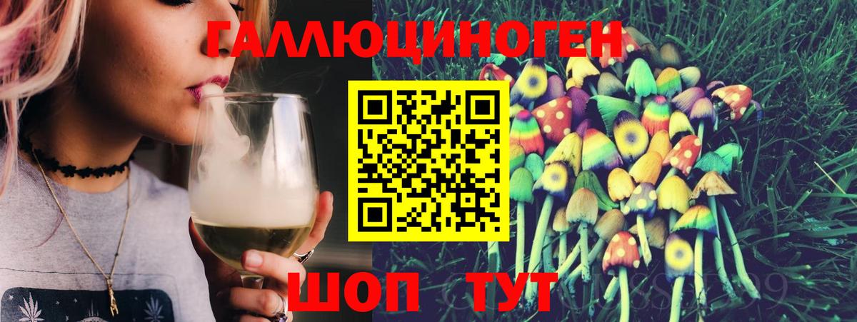 Галлюциногенные грибы прущие грибы  Галлюциногенные грибы прущие грибы  Вход с VPN  Аксай 