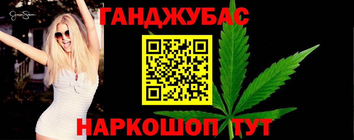 Шишки марихуана MAZAR  Вход с VPN  МАРИХУАНА Ganja  Аксай 